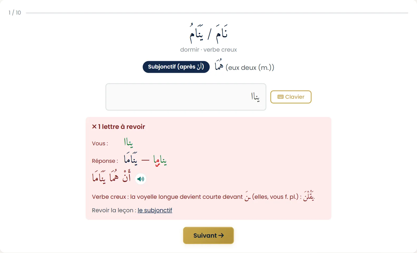 La conjugaison : une forme corrigée lettre par lettre, avec la règle à revoir